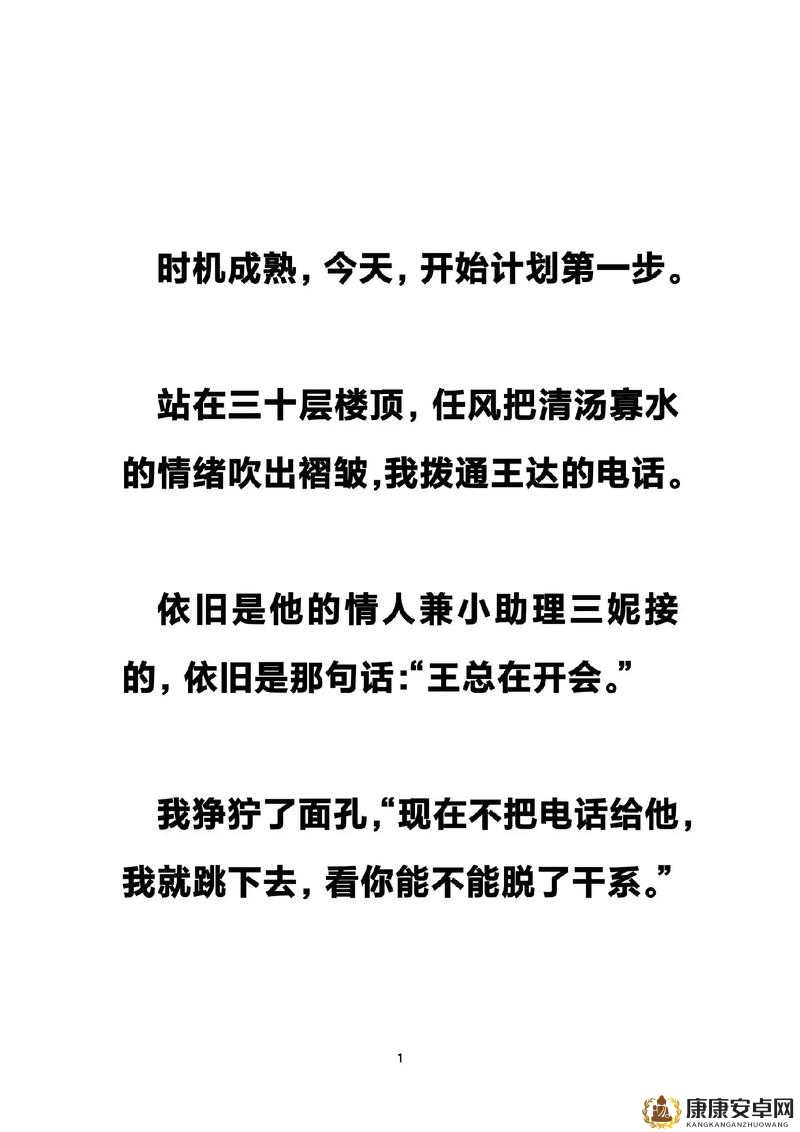 当老公私下亲我时，我该如何回应他