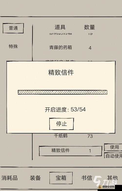 暴走英雄坛深度攻略，精英副本全方位玩法解析与打法技巧汇总